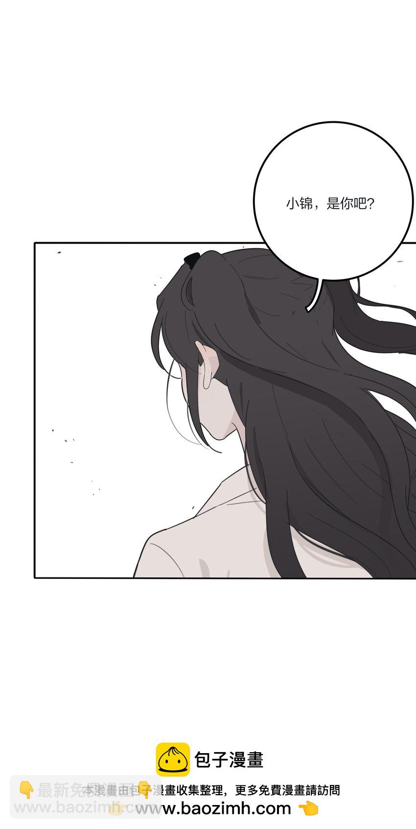 152 碎星(1/2)-第156话
