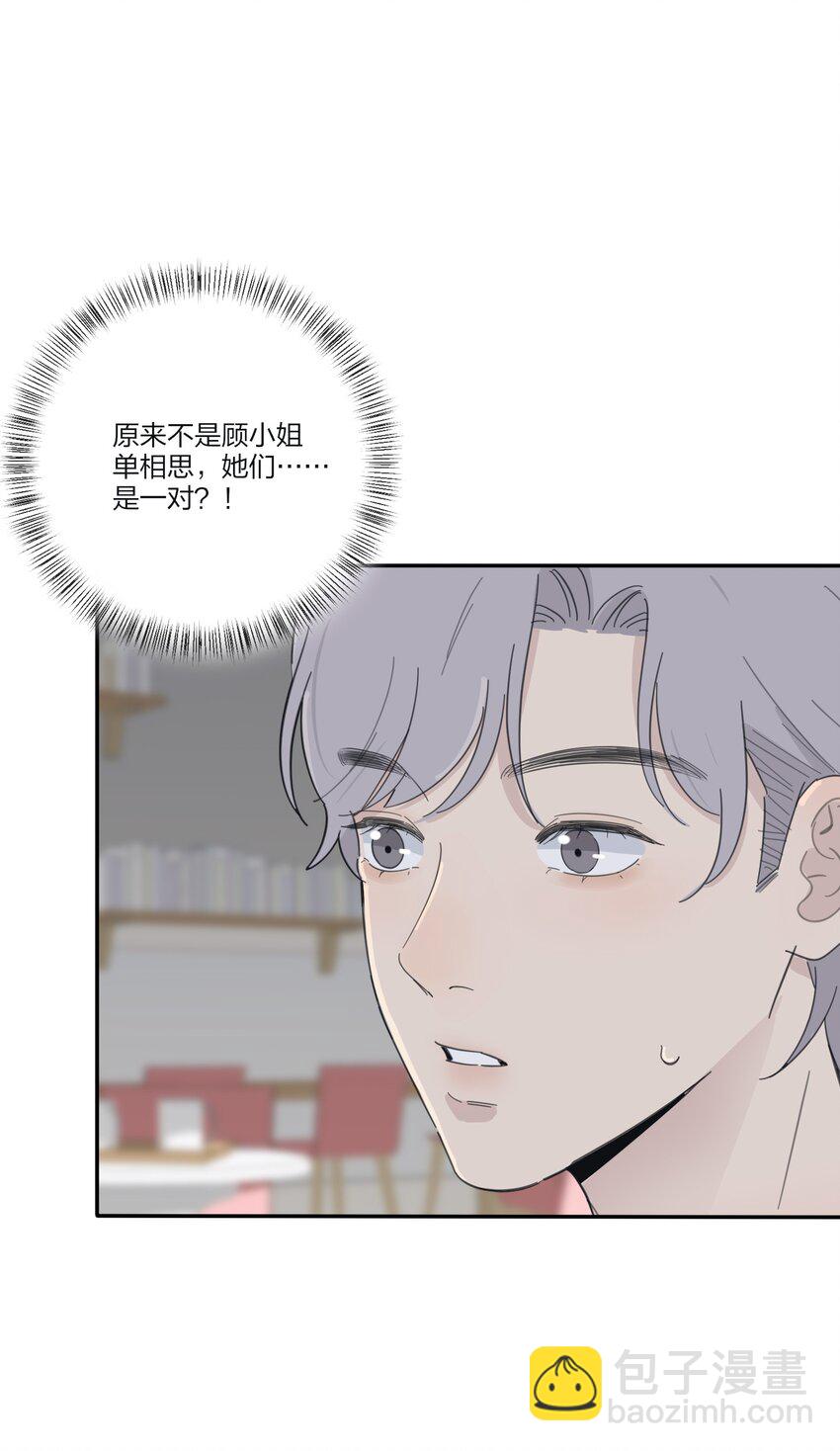 152 碎星(1/2)-第156话
