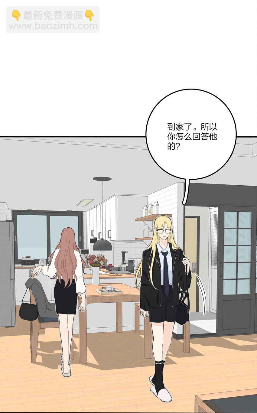 154 一夜美梦(1/2)-第158话