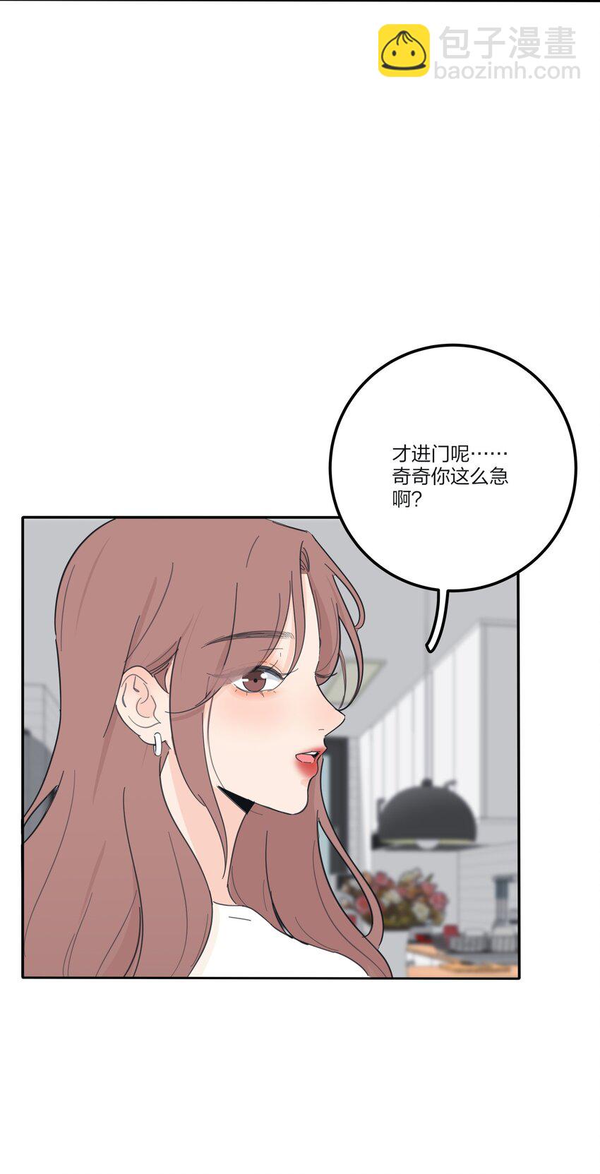 154 一夜美梦(1/2)-第158话