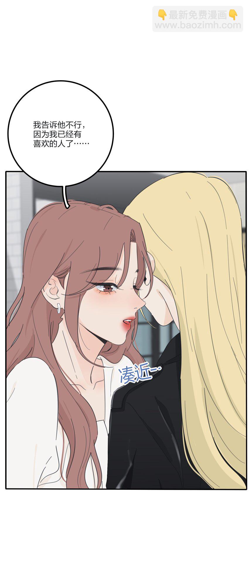 154 一夜美梦(1/2)-第158话