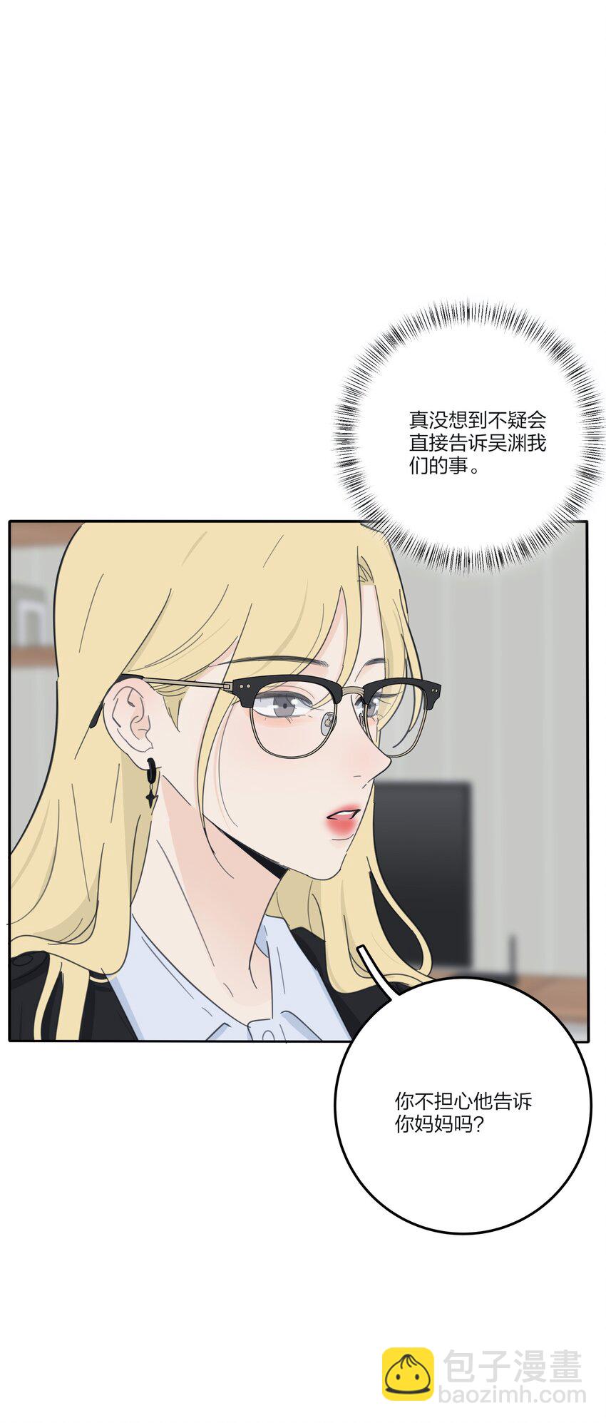 154 一夜美梦(1/2)-第158话