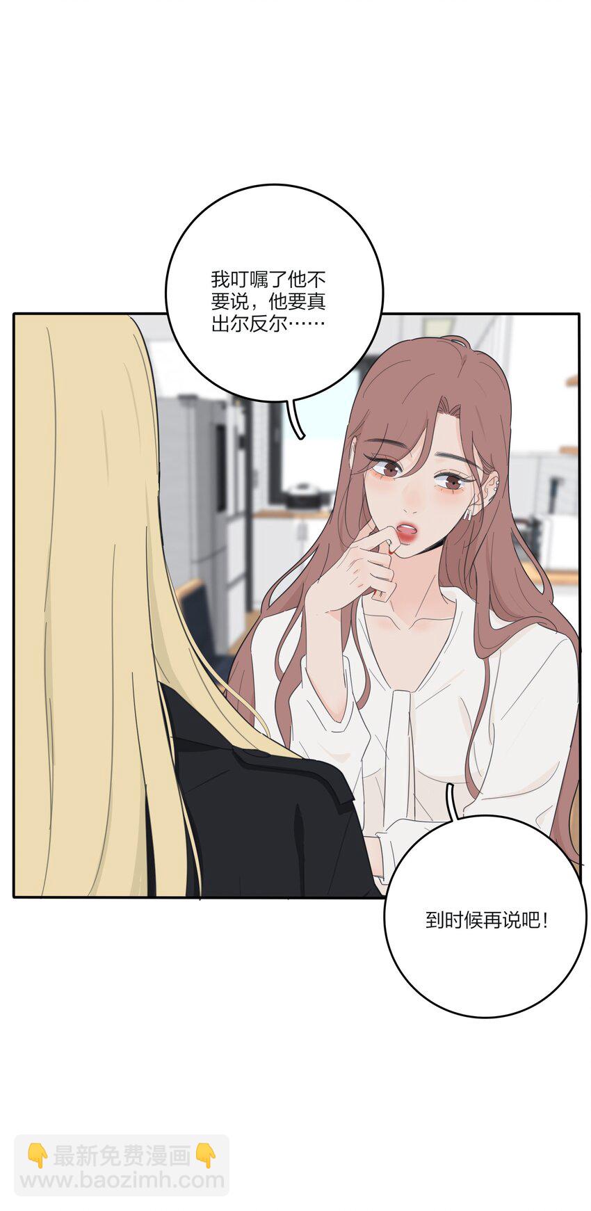154 一夜美梦(1/2)-第158话