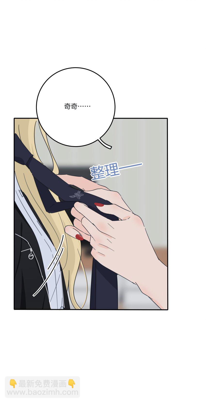 154 一夜美梦(1/2)-第158话