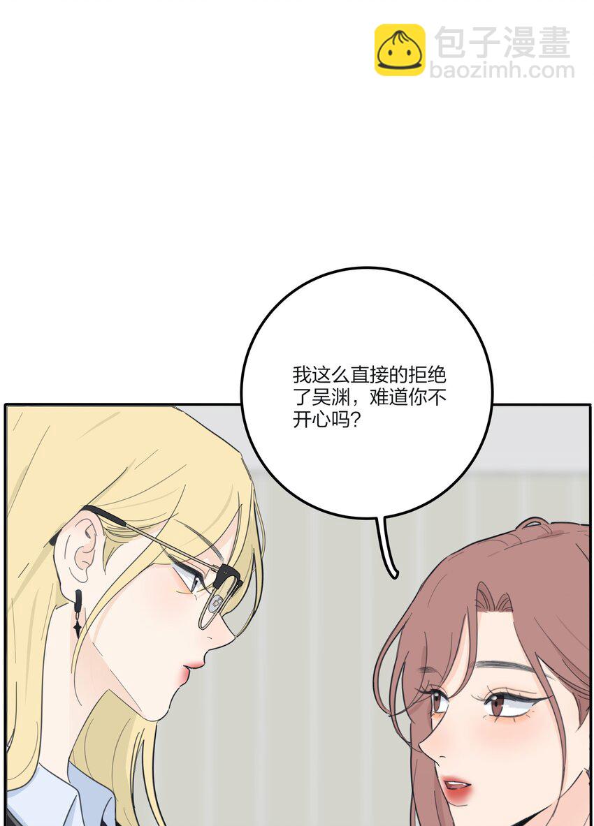 154 一夜美梦(1/2)-第158话