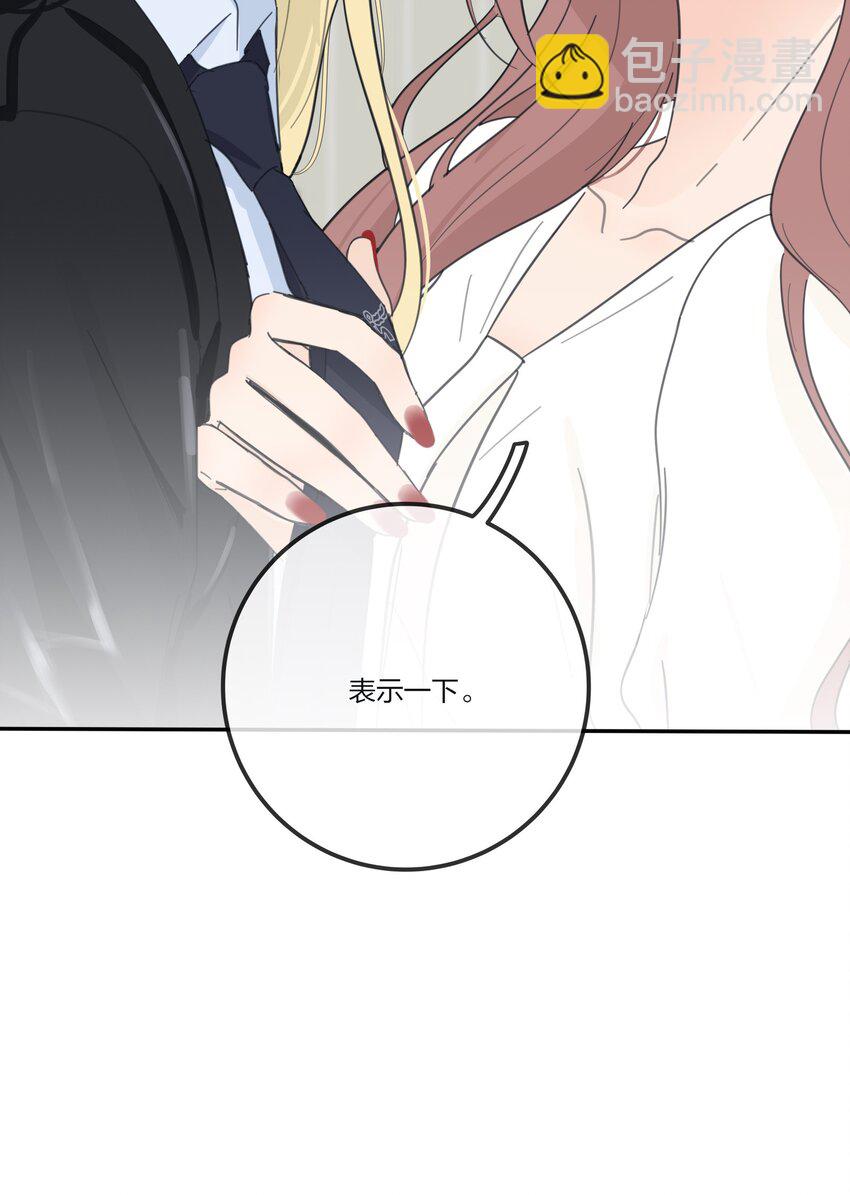154 一夜美梦(1/2)-第158话