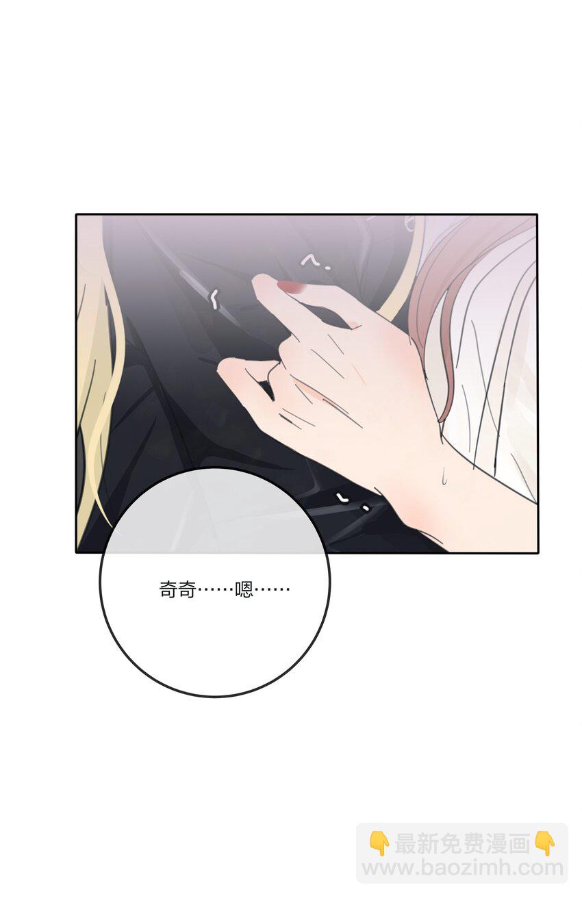 154 一夜美梦(1/2)-第158话