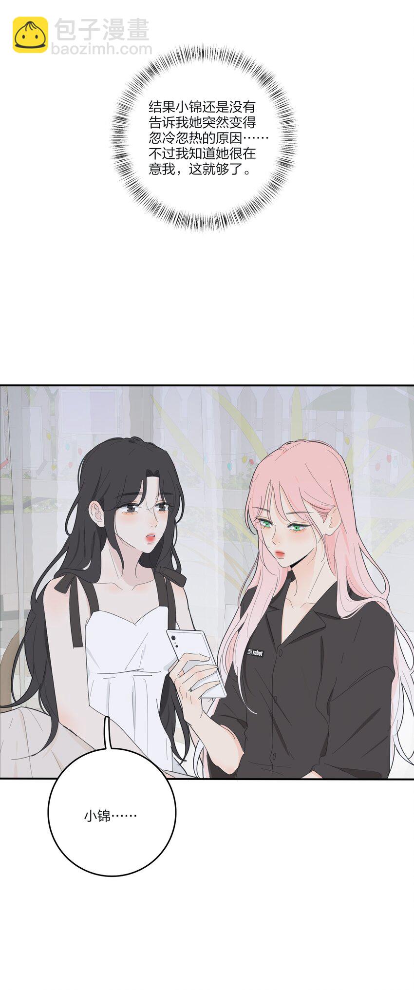 154 一夜美梦(1/2)-第158话