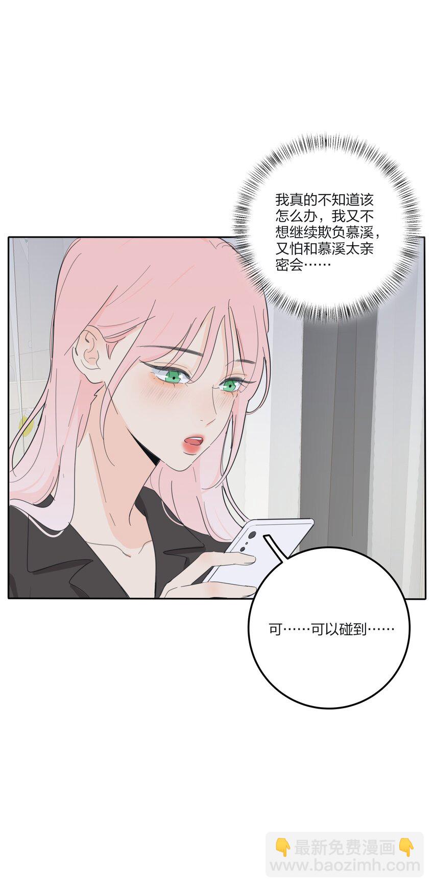 154 一夜美梦(1/2)-第158话