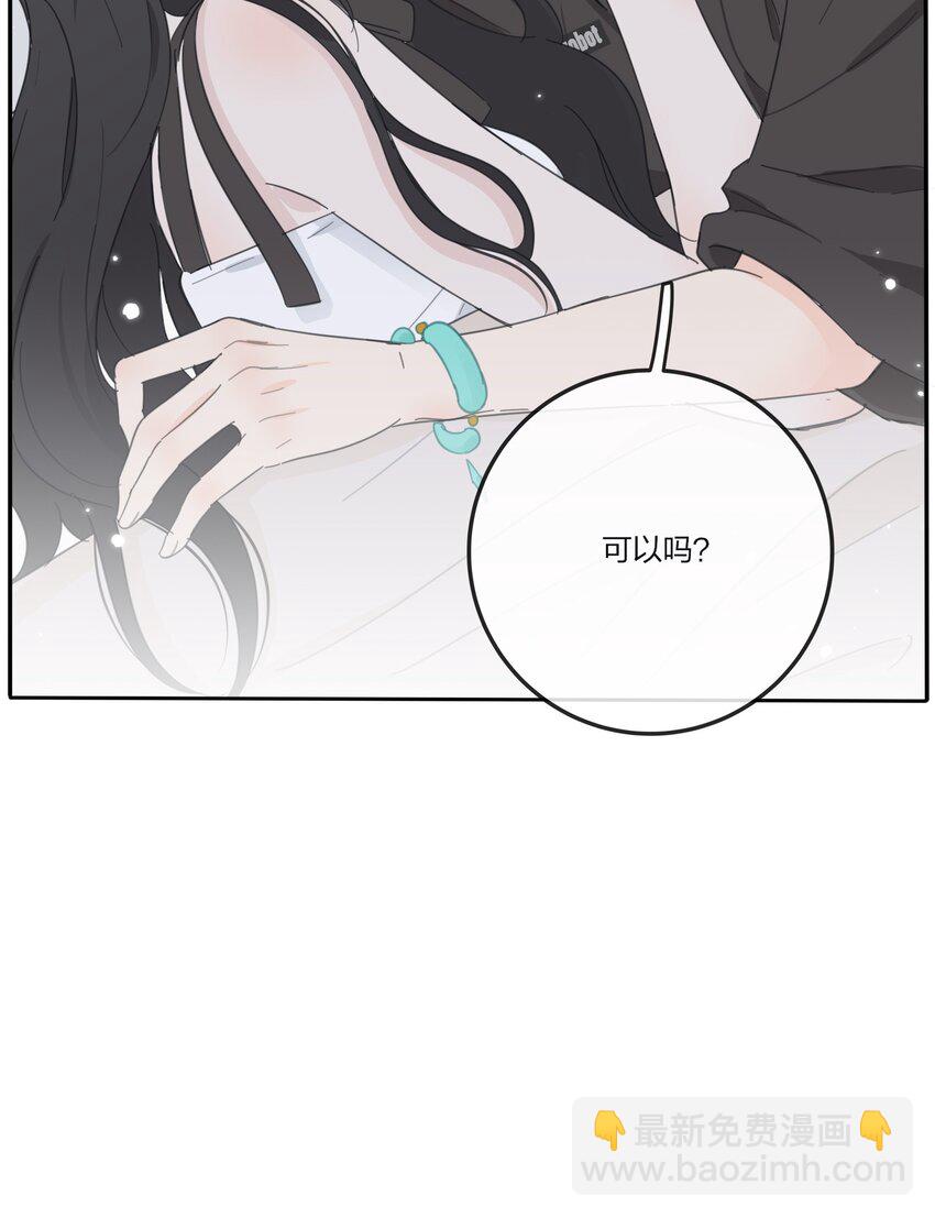 154 一夜美梦(1/2)-第158话