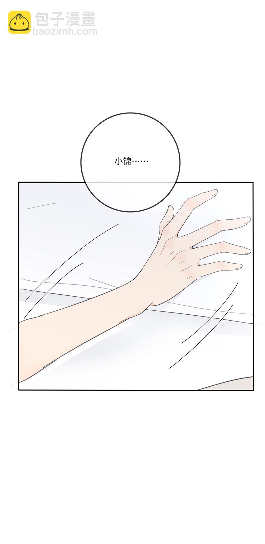 154 一夜美梦(1/2)-第158话