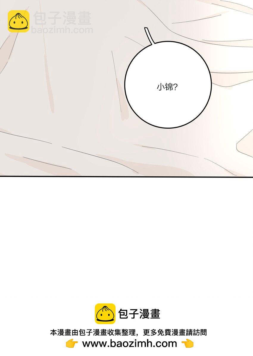 154 一夜美梦(1/2)-第158话