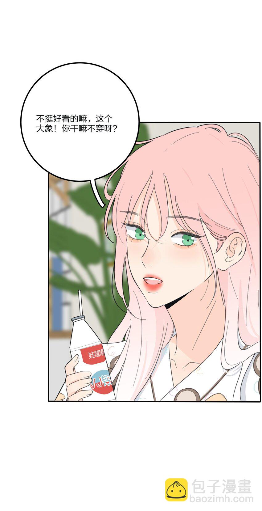 156 温柔的锋芒(1/2)-第160话