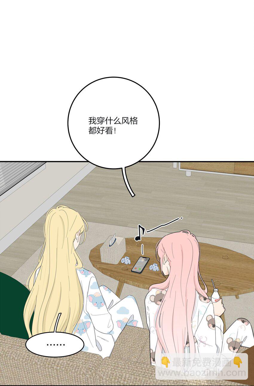 156 温柔的锋芒(1/2)-第160话