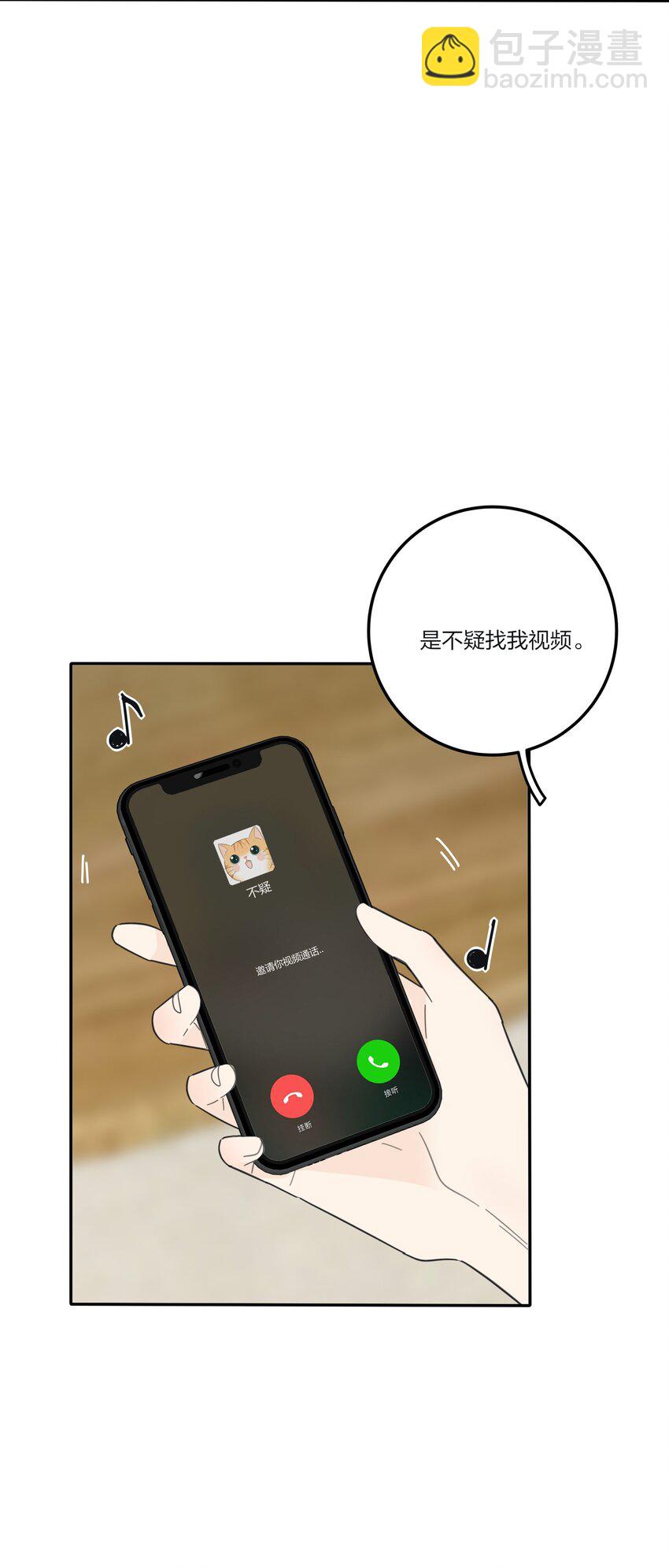 156 温柔的锋芒(1/2)-第160话