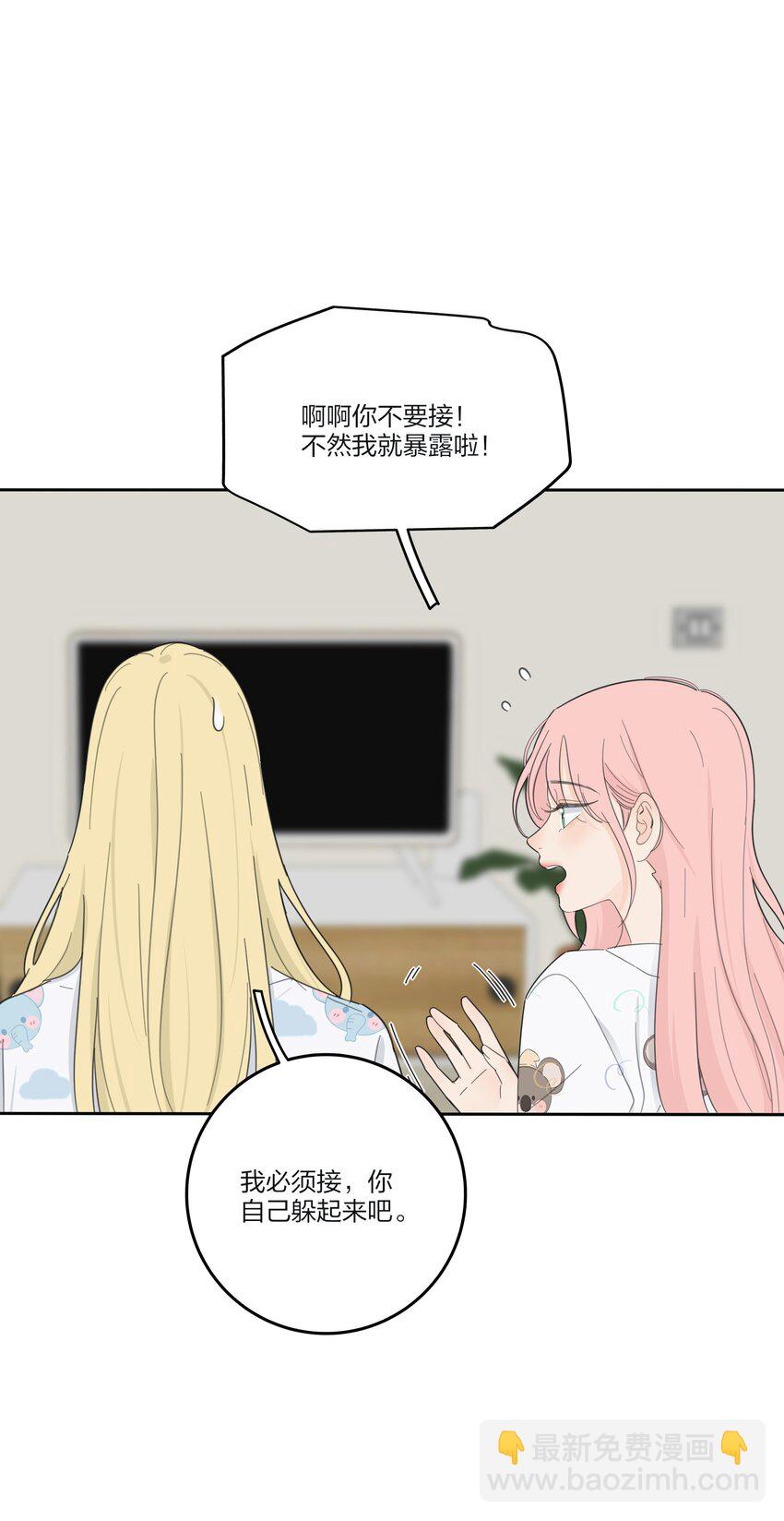 156 温柔的锋芒(1/2)-第160话