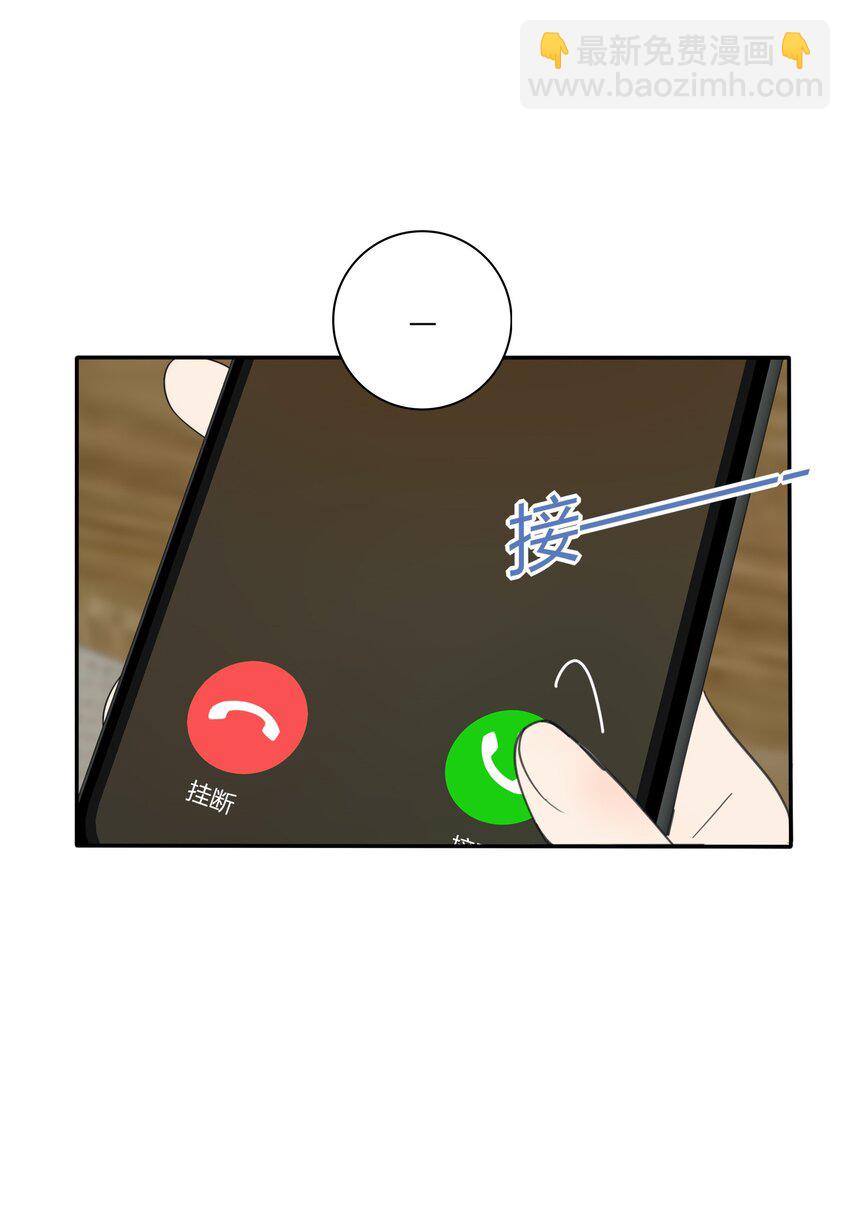 156 温柔的锋芒(1/2)-第160话