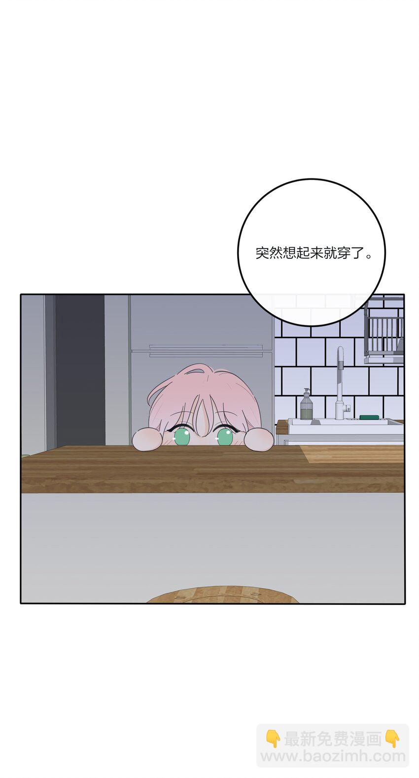 156 温柔的锋芒(1/2)-第160话