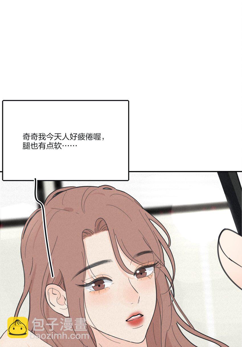 156 温柔的锋芒(1/2)-第160话