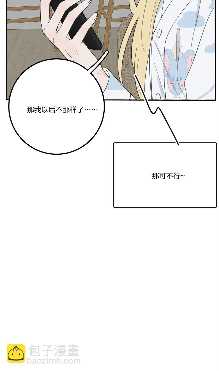 156 温柔的锋芒(1/2)-第160话