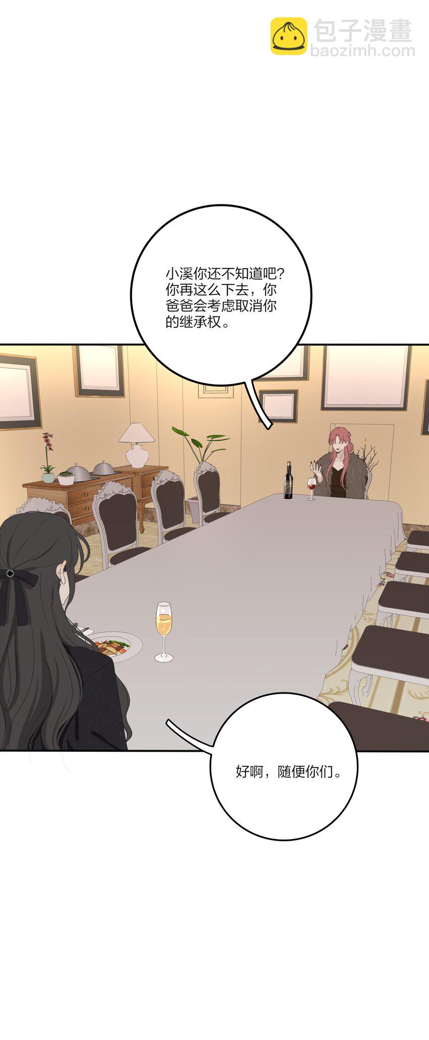 156 温柔的锋芒(1/2)-第160话