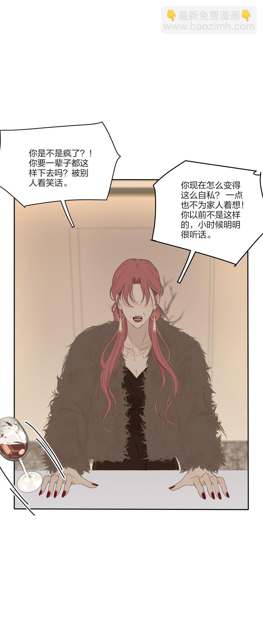 156 温柔的锋芒(1/2)-第160话