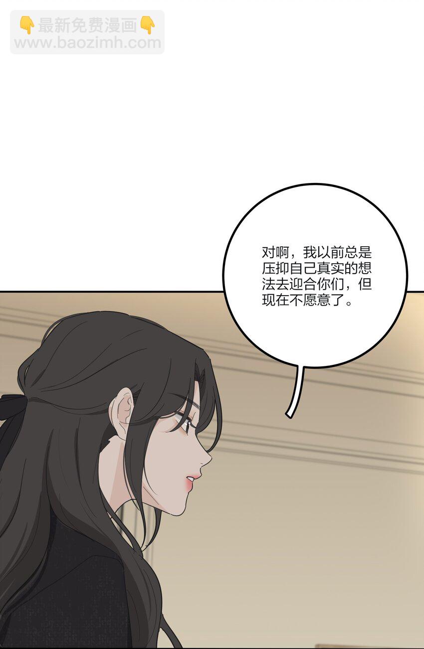 156 温柔的锋芒(1/2)-第160话