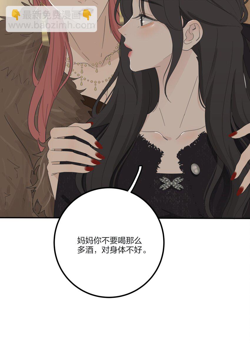 156 温柔的锋芒(1/2)-第160话