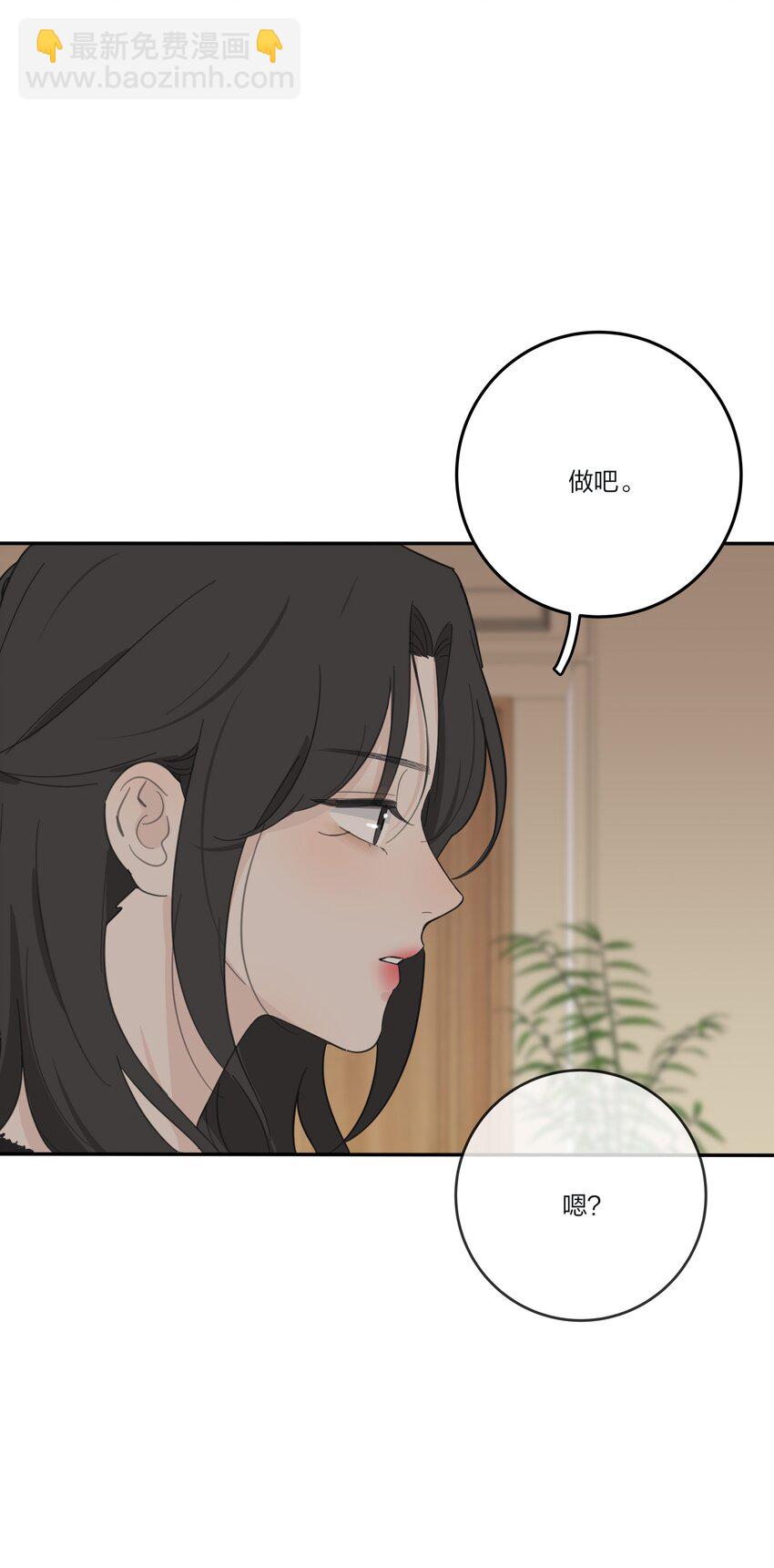 156 温柔的锋芒(1/2)-第160话