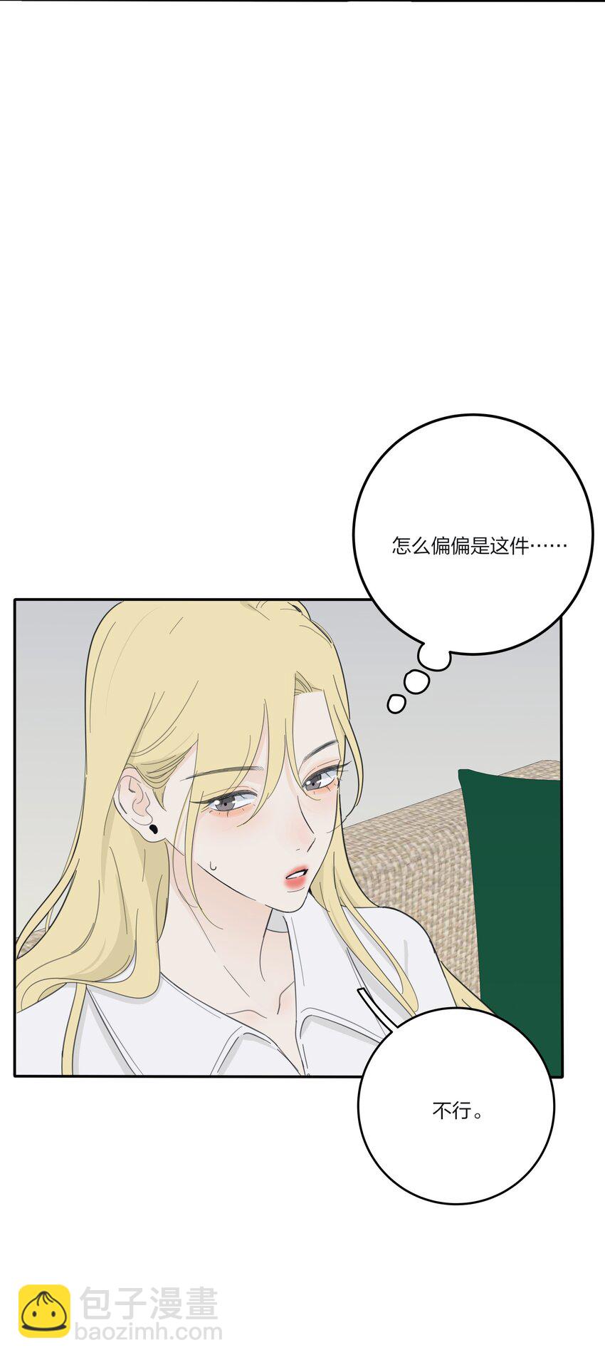156 温柔的锋芒(1/2)-第160话