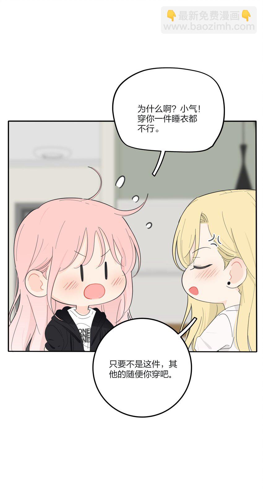 156 温柔的锋芒(1/2)-第160话