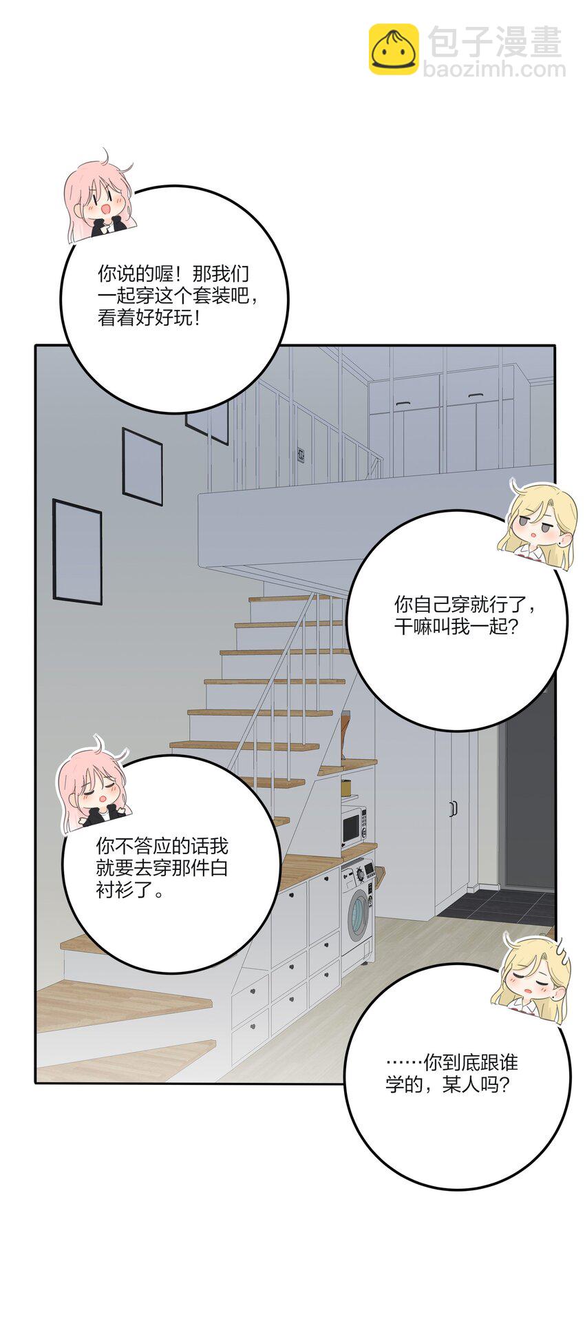 156 温柔的锋芒(1/2)-第160话