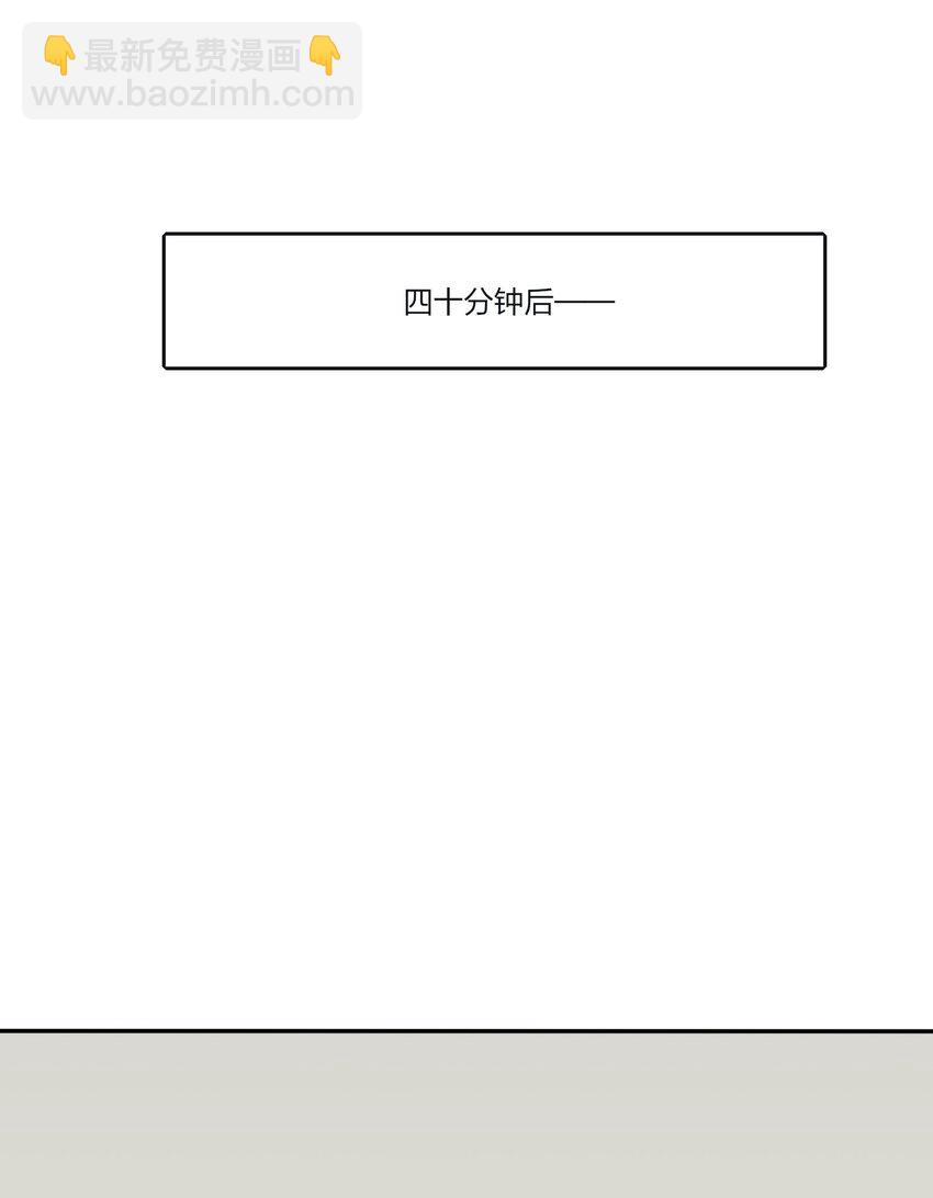 156 温柔的锋芒(1/2)-第160话