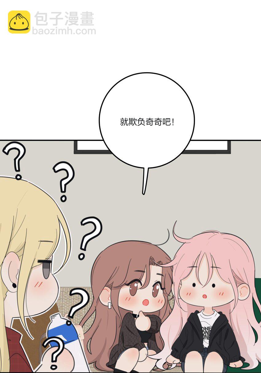 158 见或不见-第162话
