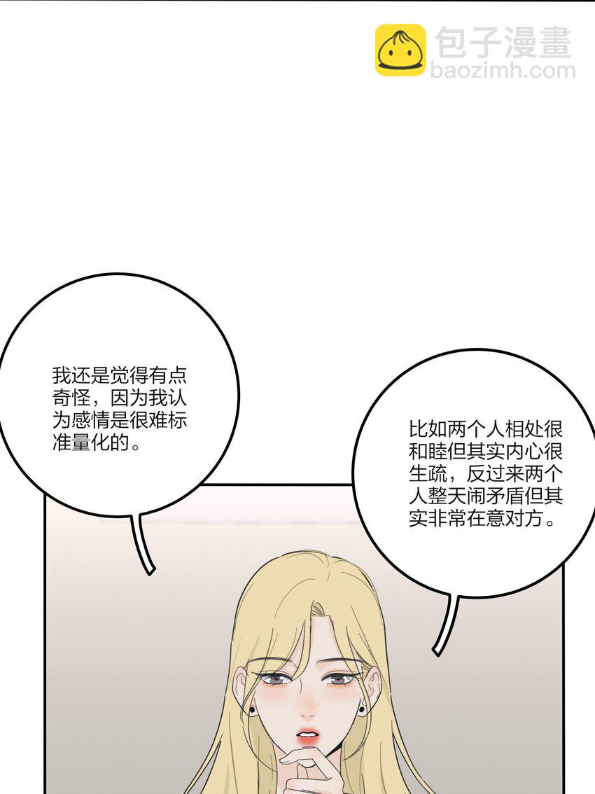 158 见或不见-第162话
