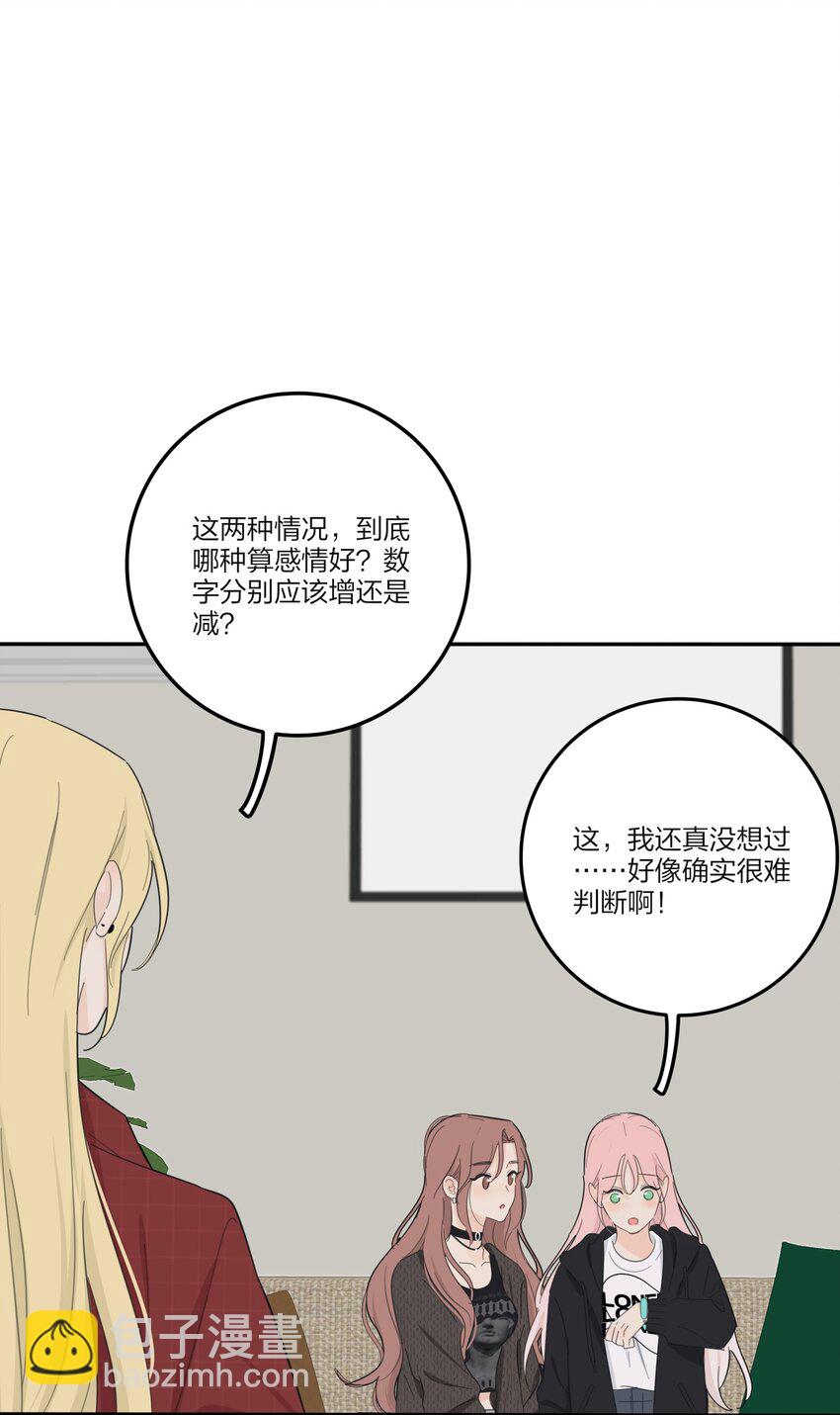 158 见或不见-第162话