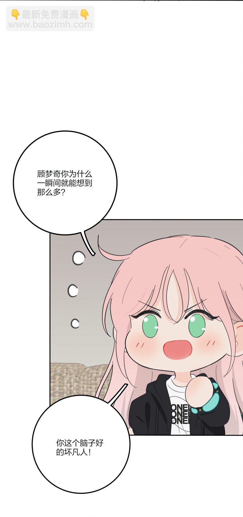 158 见或不见-第162话