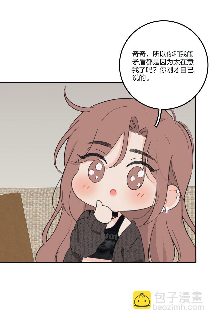 158 见或不见-第162话