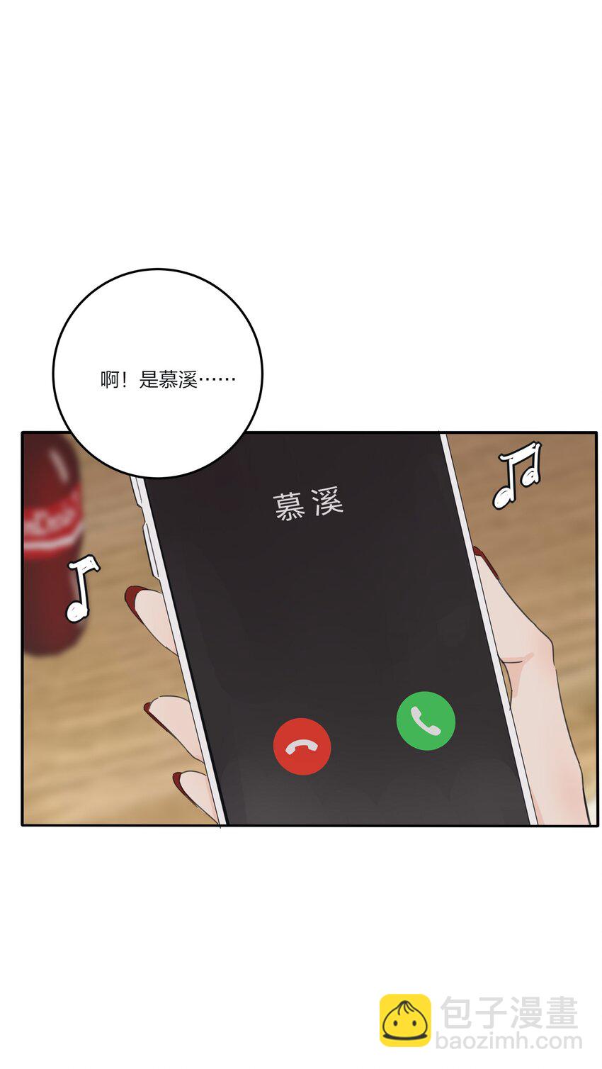 158 见或不见-第162话