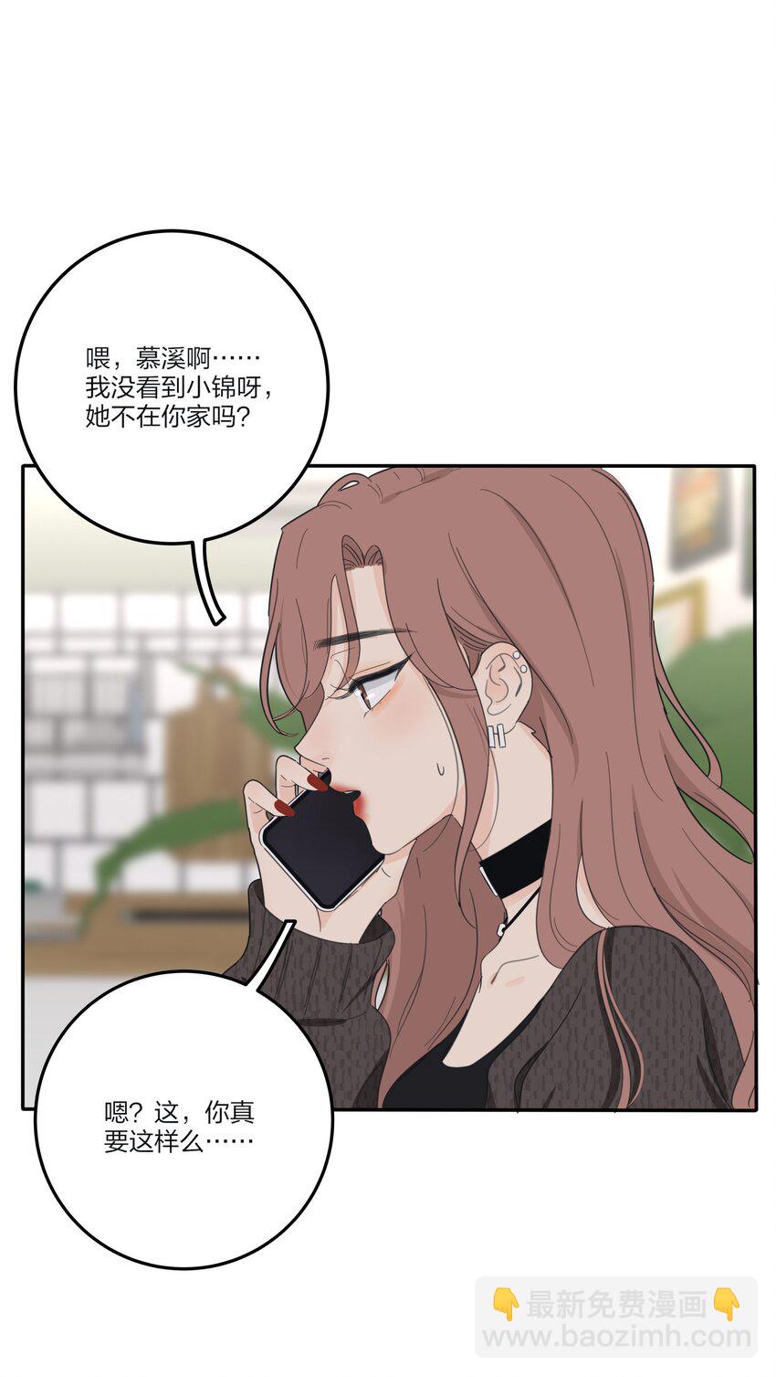 158 见或不见-第162话