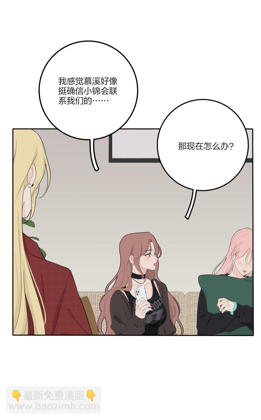 158 见或不见-第162话