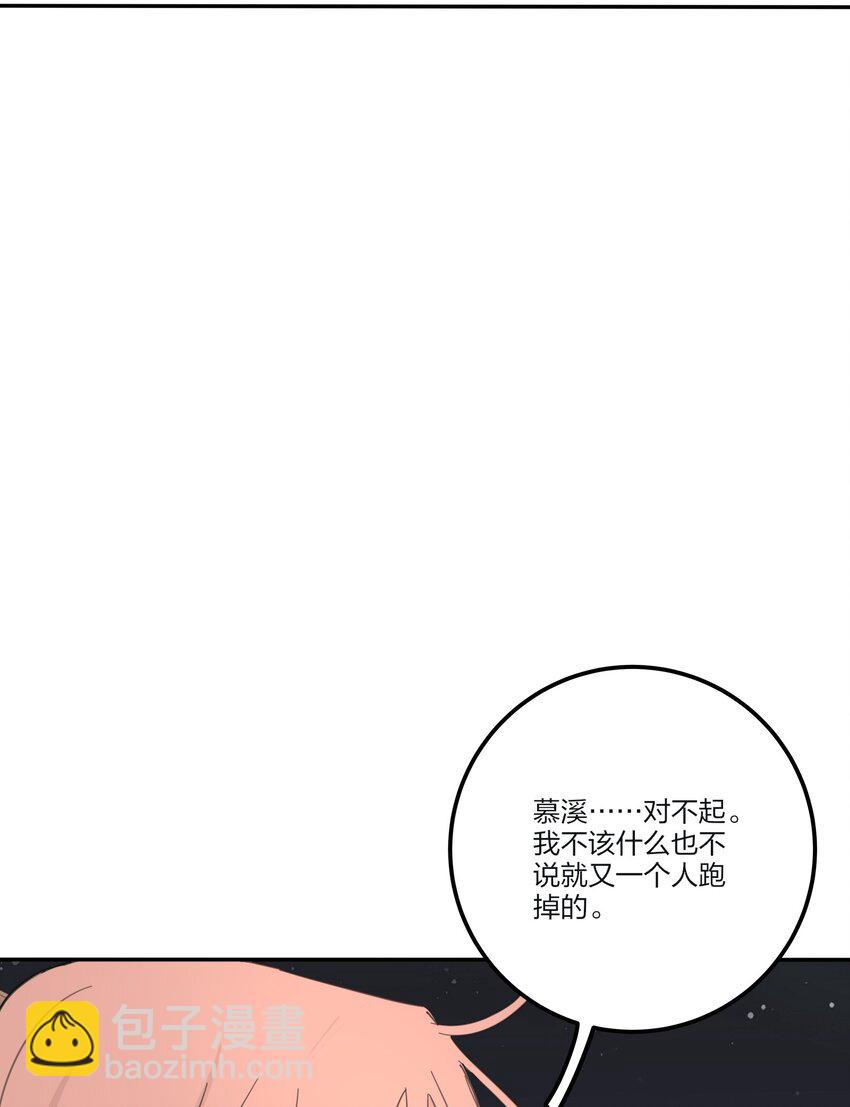 158 见或不见-第162话