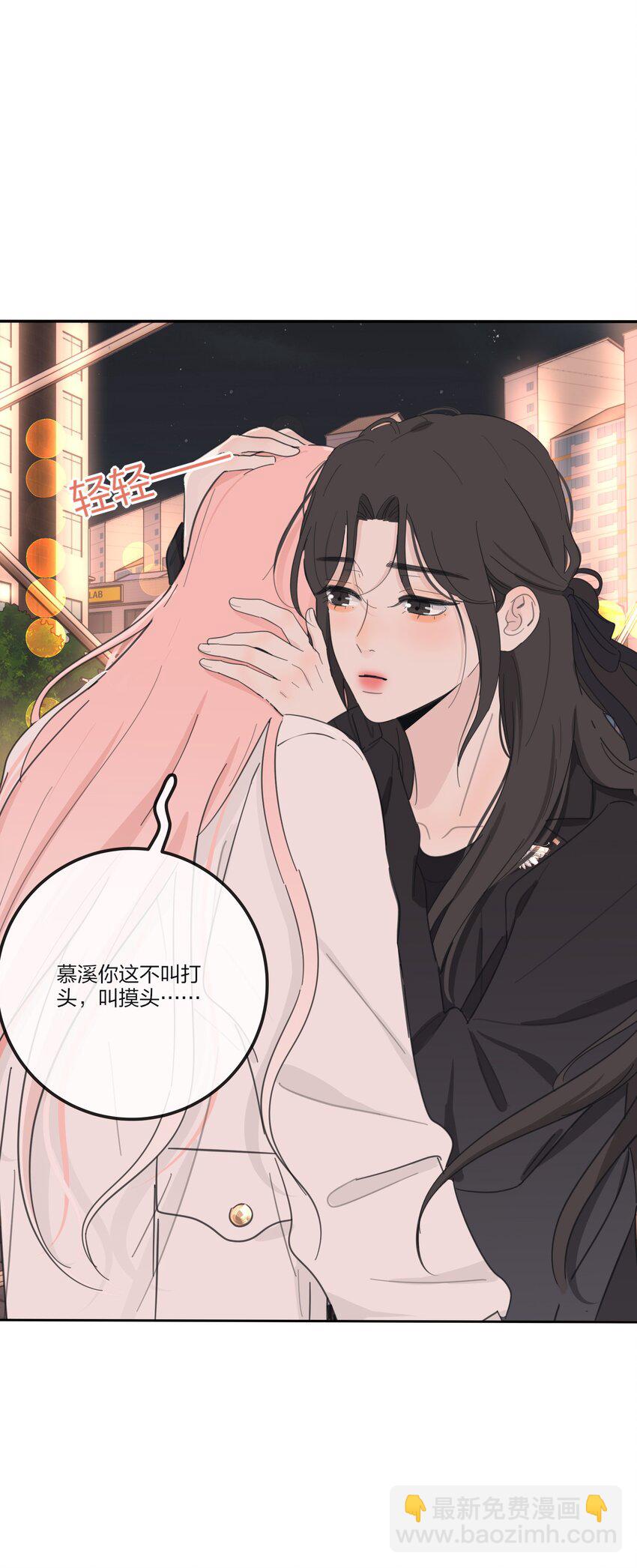 158 见或不见-第162话