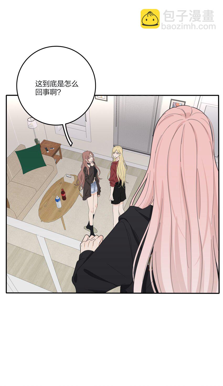 158 见或不见-第162话