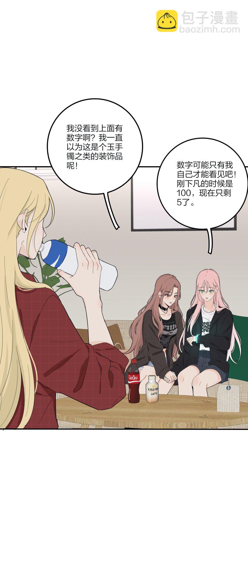 158 见或不见-第162话