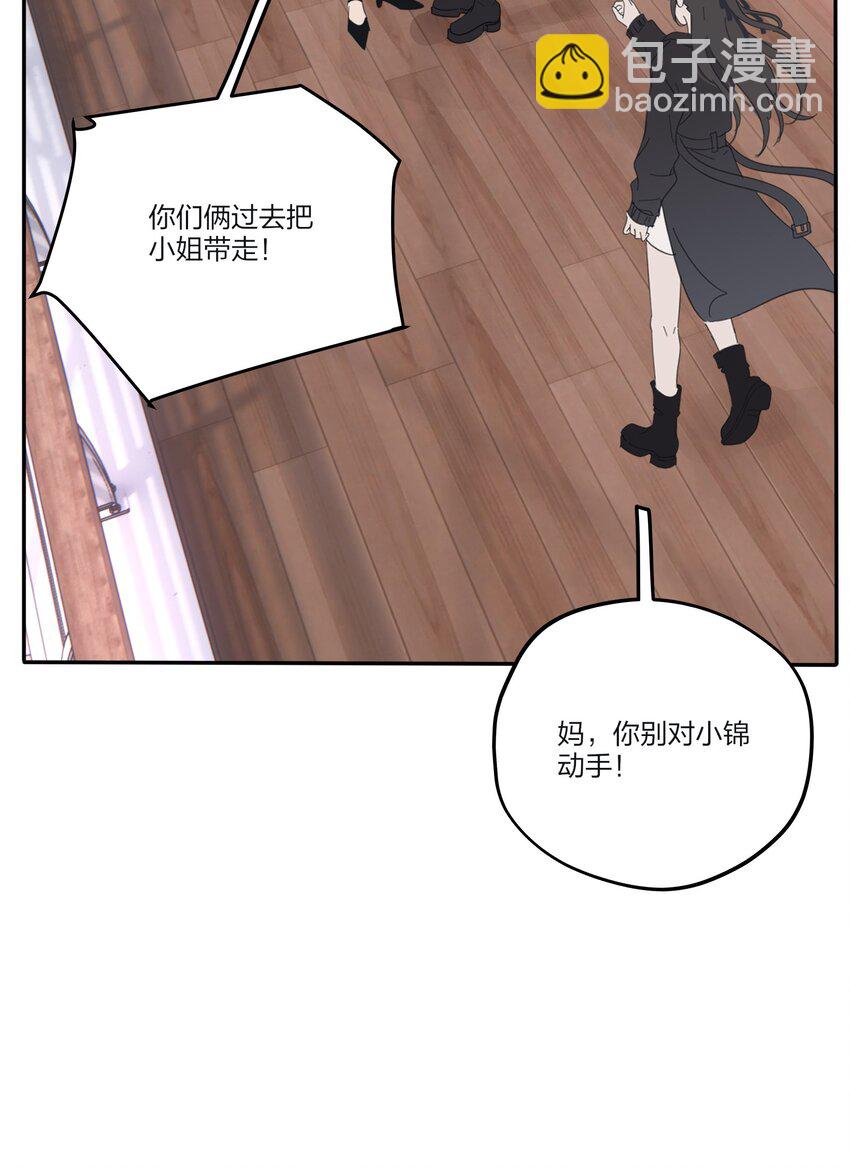 160 我是谁-第164话