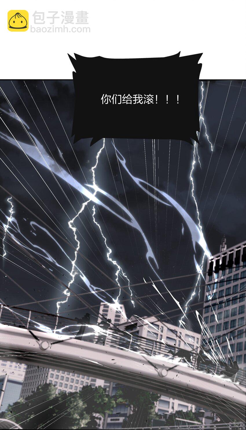 160 我是谁-第164话