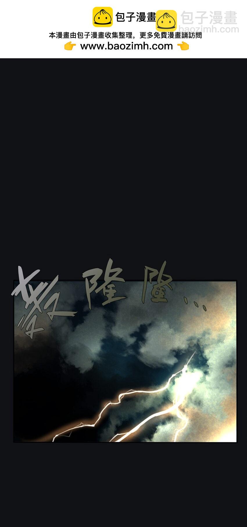 160 我是谁-第164话