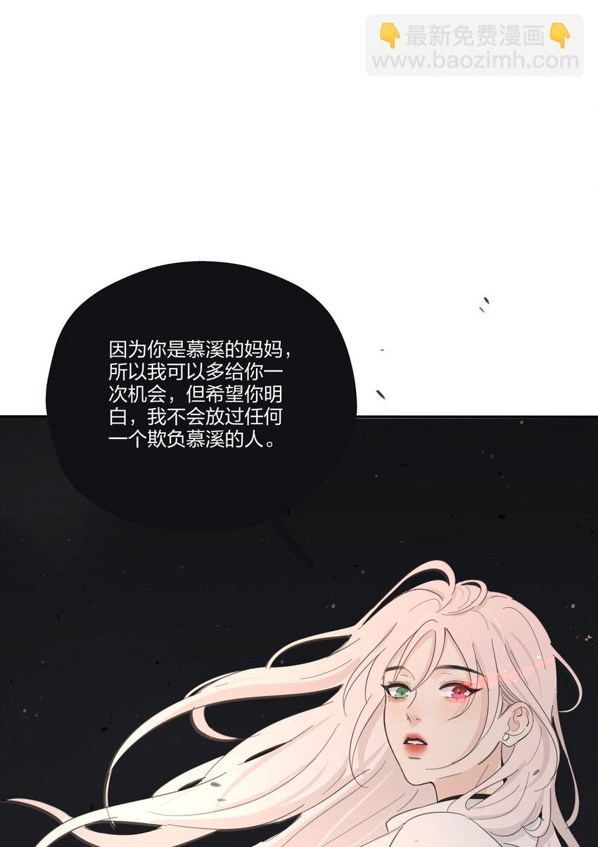 160 我是谁-第164话