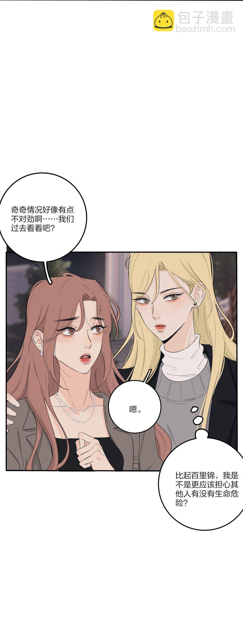 160 我是谁-第164话